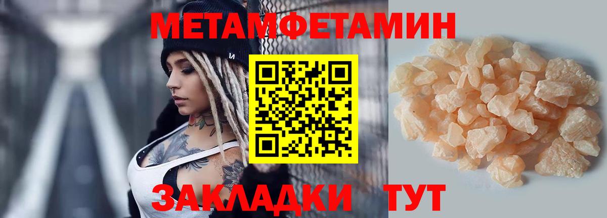 АМФЕТАМИН  Амфетамин  Шелехов  АМФЕТАМИН Розовый  Вход с VPN 