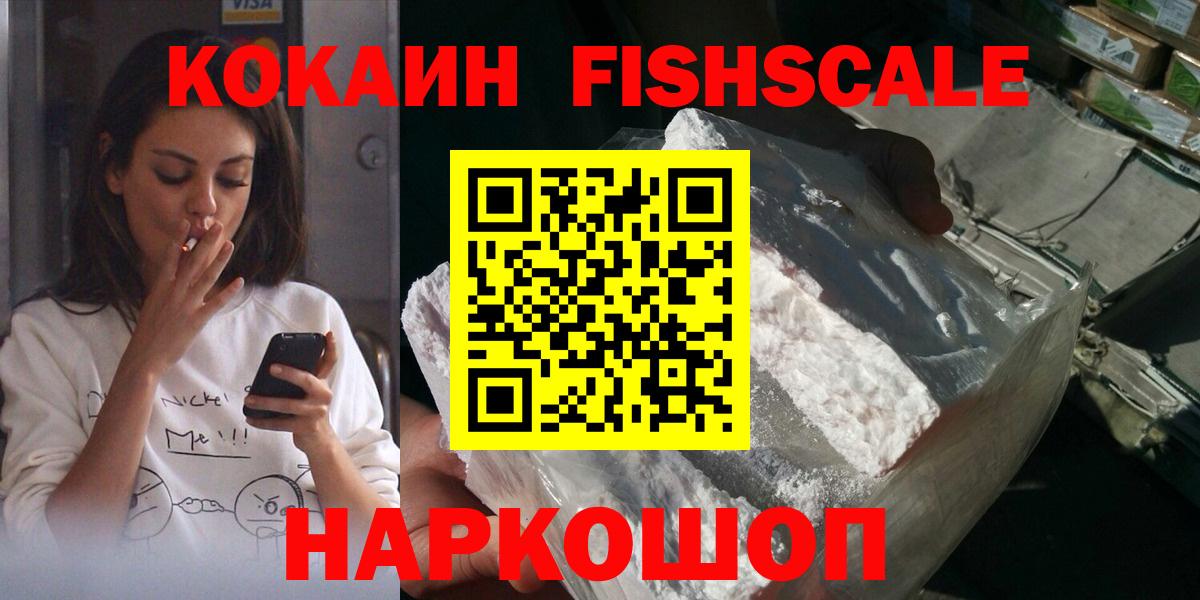 Кокаин Боливия Шелехов