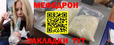 мефедрон мука Канаш