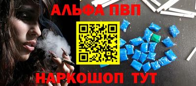 мефедрон мука Канаш