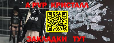 каннабис Камышлов