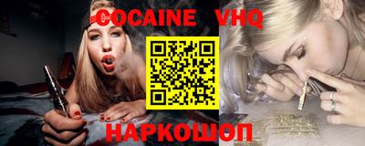 MDMA Premium VHQ Кандалакша