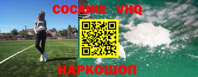 MDMA Premium VHQ Кандалакша