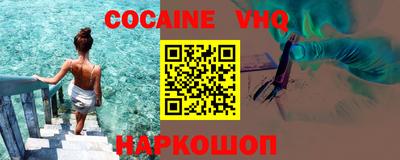 каннабис Камышлов