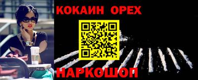 мефедрон мука Канаш