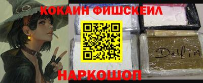 мефедрон мука Канаш