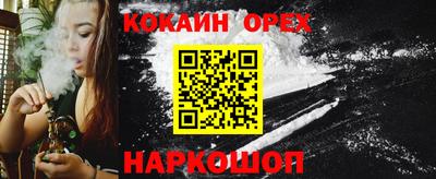мефедрон мука Канаш