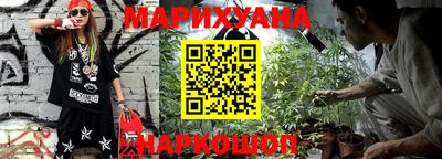 каннабис Камышлов