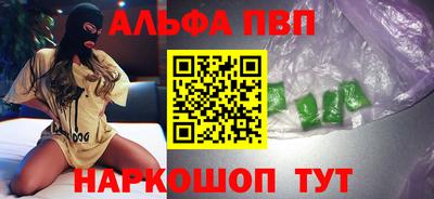 каннабис Камышлов