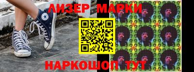 каннабис Камышлов