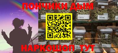 каннабис Камышлов
