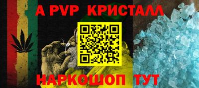каннабис Камышлов