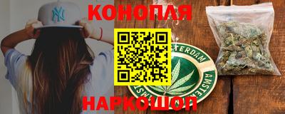 каннабис Камышлов