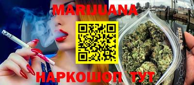 каннабис Камышлов