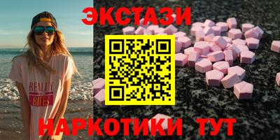 MDMA Premium VHQ Кандалакша