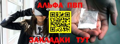 мефедрон мука Канаш