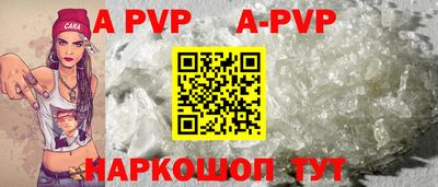 мефедрон мука Канаш