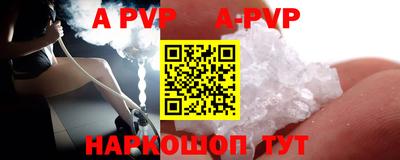 каннабис Камышлов