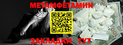 мефедрон мука Канаш