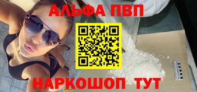 мефедрон мука Канаш