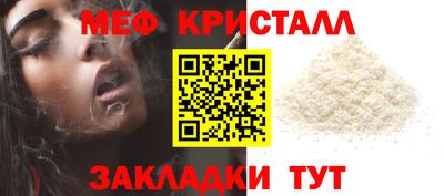 мефедрон мука Канаш