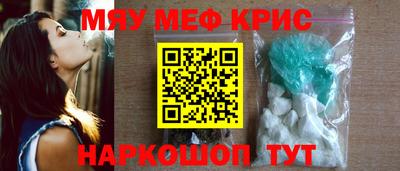 каннабис Камышлов