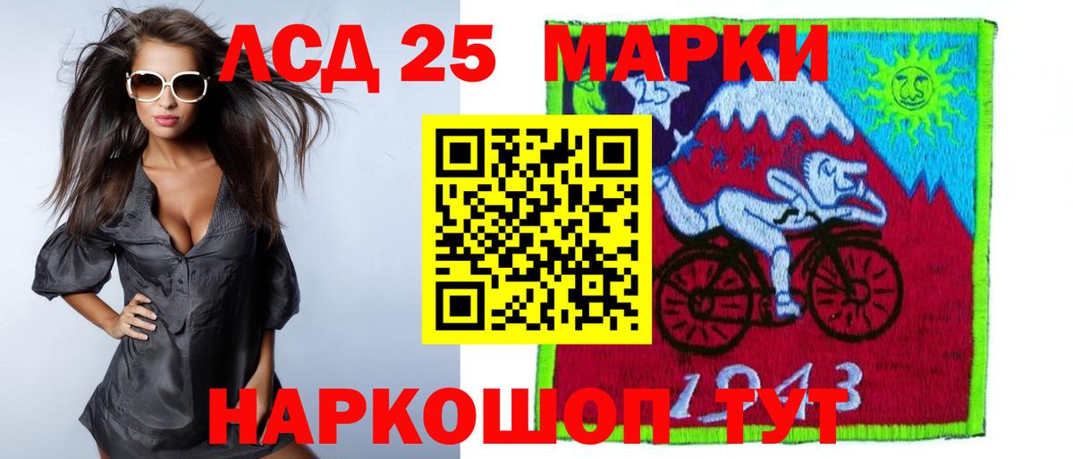 Конопля  ГАШИШ  Шелехов  Вход с VPN  Cocaine  Меф МЯУ МЯУ кристаллы  МАРИХУАНА  Альфа ПВП СОЛЬ  
