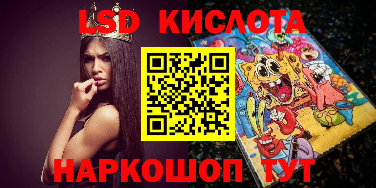 Наркотические марки 1,5мг  Вход с VPN  Шелехов  Наркотические марки 1,5мг 